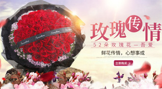 福建泉州晋江市深沪镇鲜花速递
